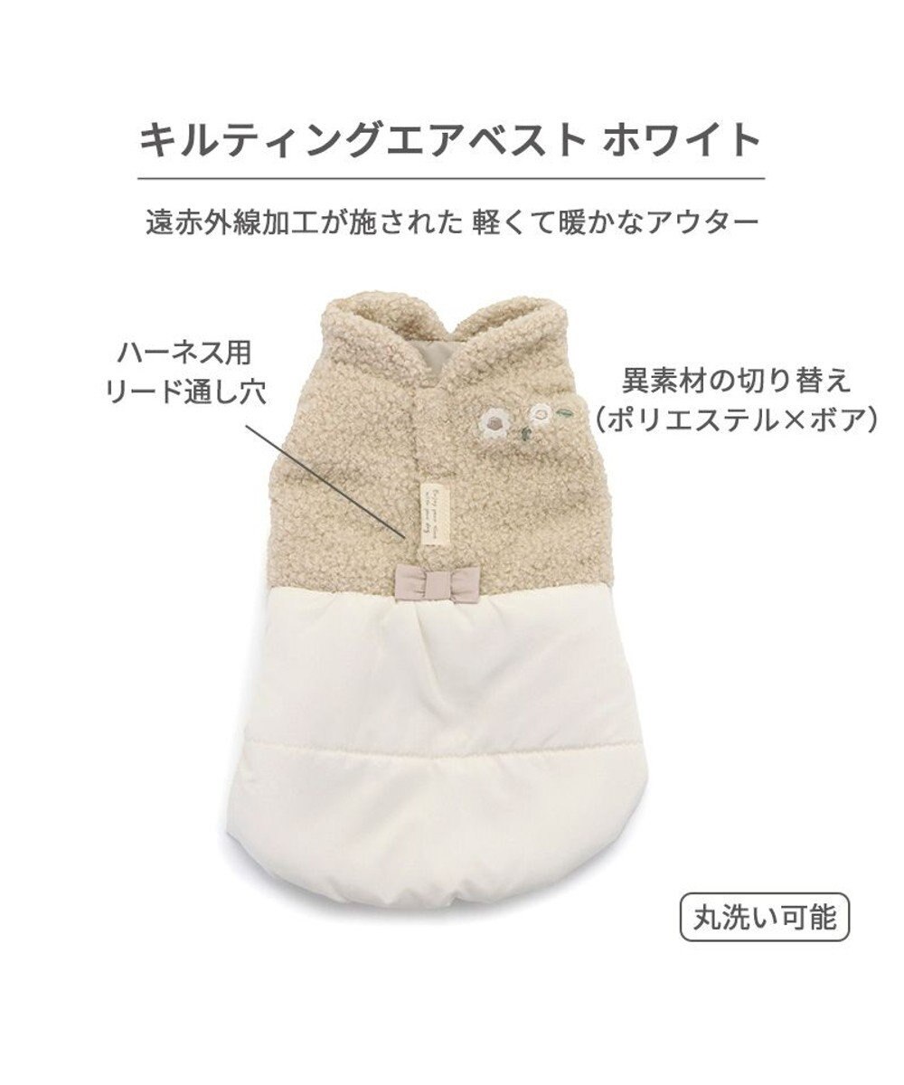 PET PARADISE ペットパラダイス 遠赤外線 エアベスト 《ホワイト》 小型犬 