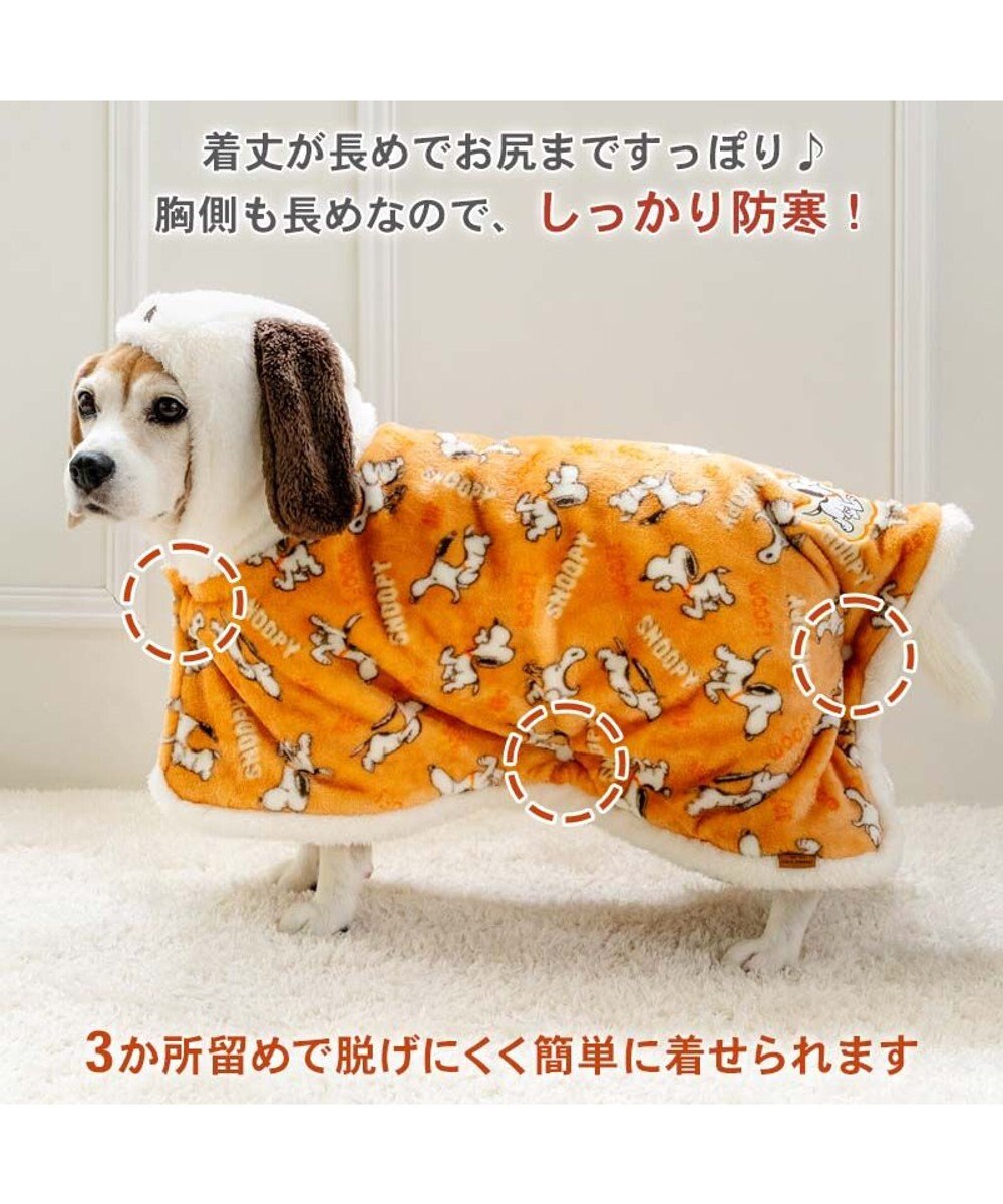 PET PARADISE スヌーピー 着る毛布 《てくてく》 中型犬 大型犬 