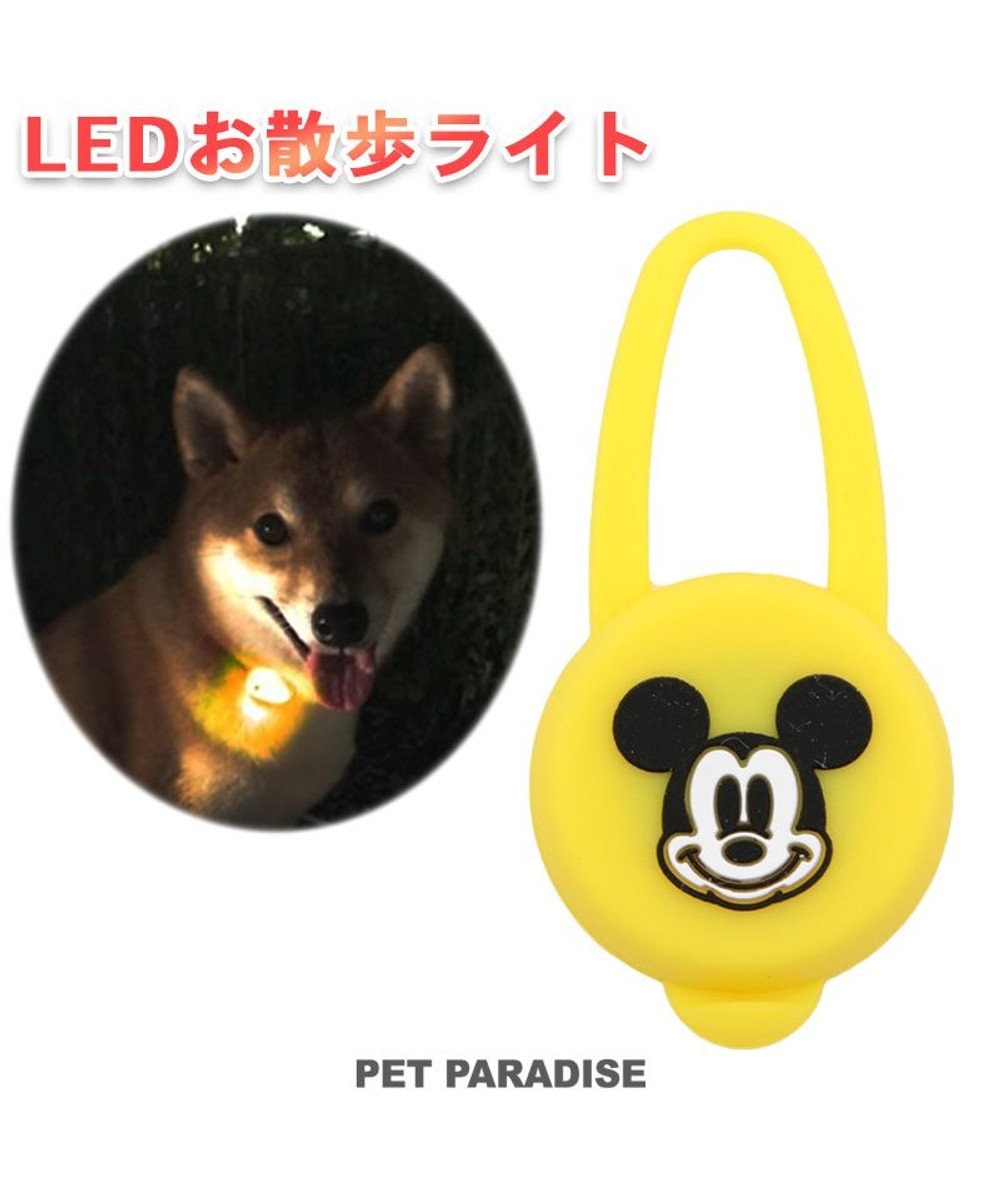 PET PARADISE 犬 散歩 夜 光る ディズニー ミッキーマウス ＬＥＤ お散歩ライト 黄