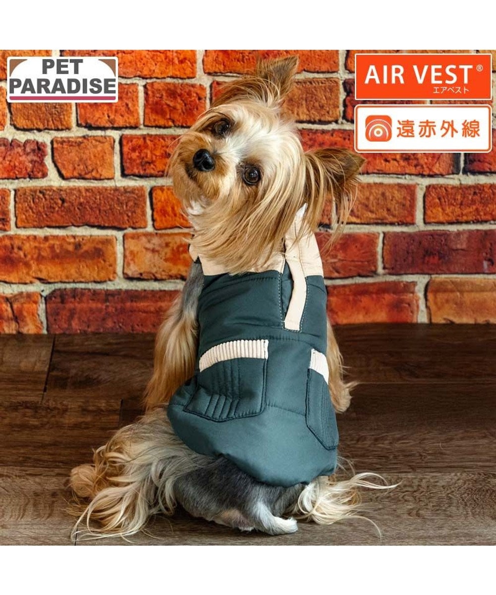 PET PARADISE ペットパラダイス 保温 エアベスト グリーン 小型犬