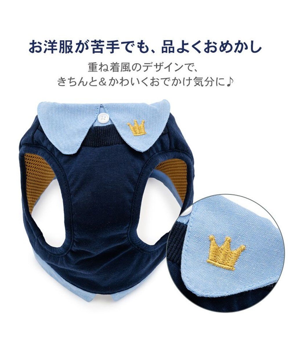 PET PARADISE ペットパラダイス 襟付きベストハーネス Ｓ 