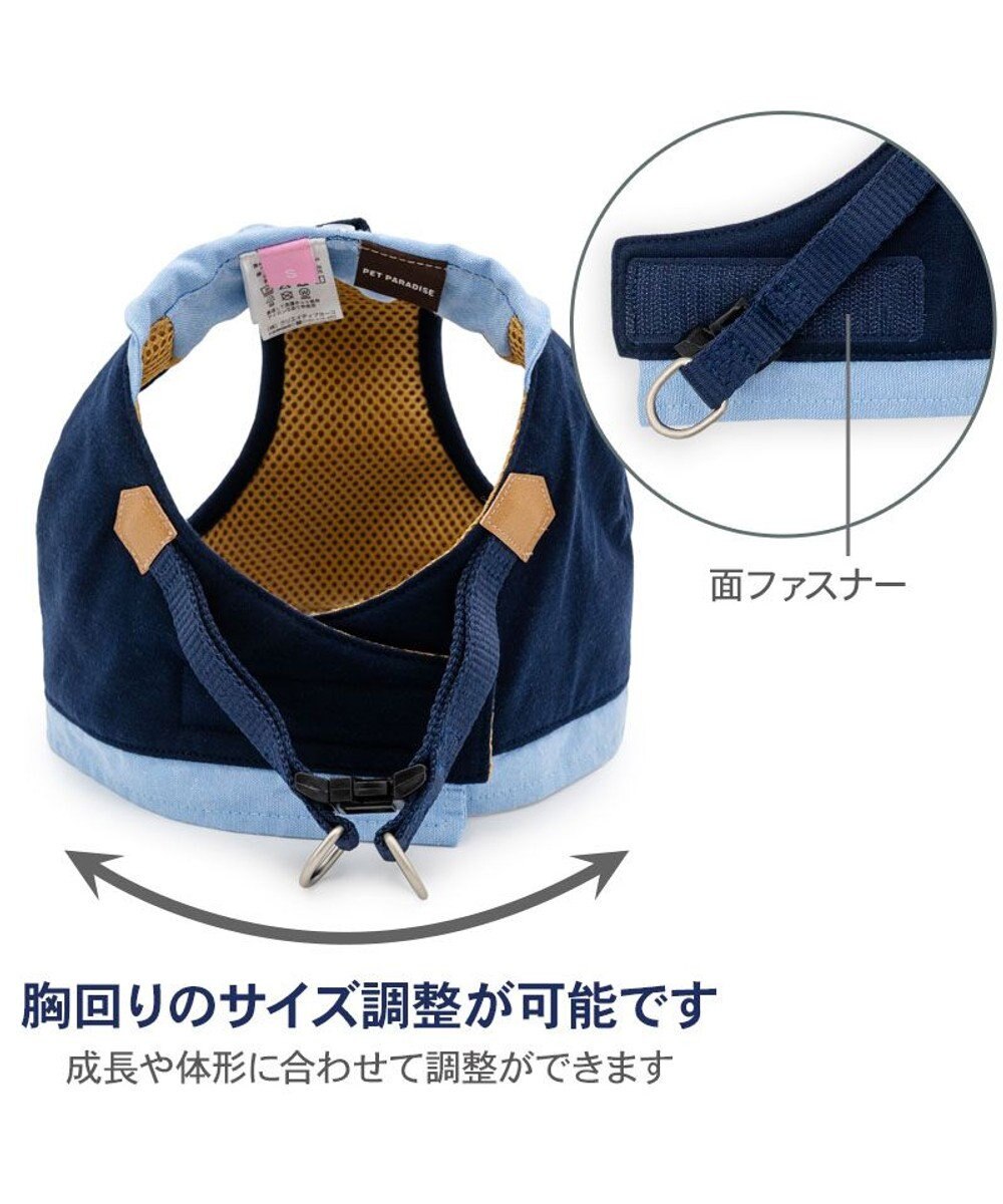 PET PARADISE ペットパラダイス 襟付きベストハーネス Ｓ 