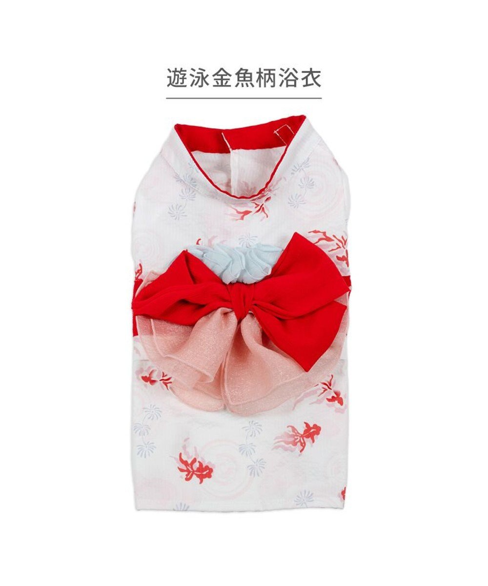 PET PARADISE ペットパラダイス 浴衣 《遊泳金魚》 小型犬 