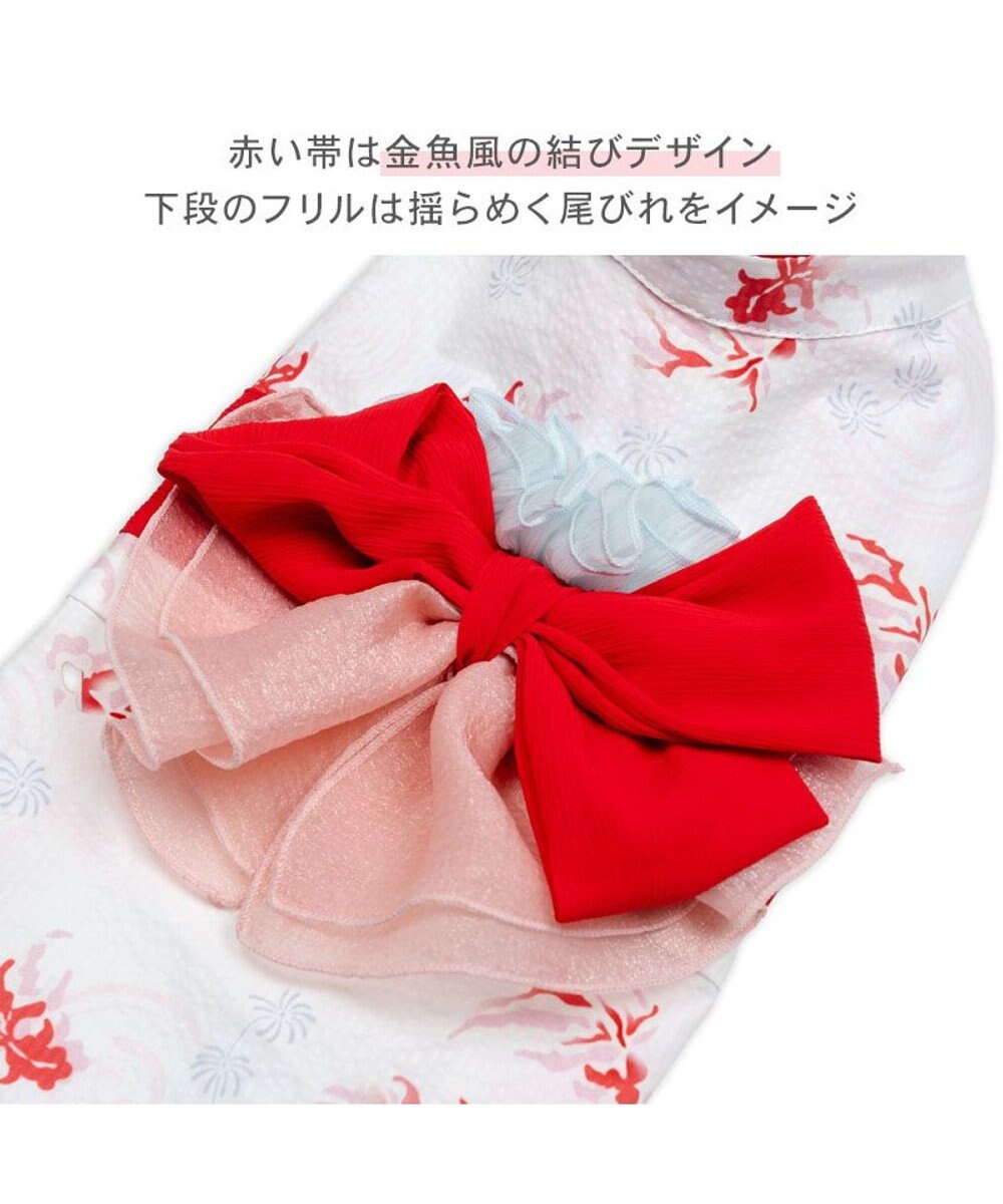 PET PARADISE ペットパラダイス 浴衣 《遊泳金魚》 小型犬 