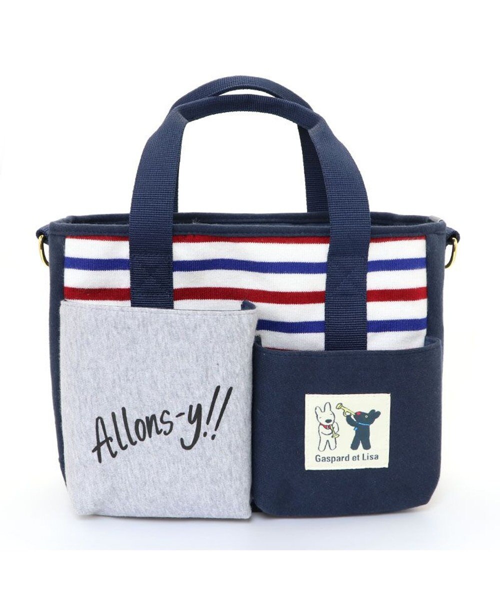 犬用品 ペットパラダイス リサとガスパール トリコロール お散歩バッグ 26cm cm 散歩 おでかけ Pet Paradise 通販 雑貨とペット用品の通販サイト マザーガーデン ペットパラダイス 犬用品 ペットパラダイス リサとガスパール トリコロール お散歩バッグ 26cm cm 散歩 おでかけ Pet Paradise 通販 雑貨とペット用品の通販サイト マザーガーデン ペットパラダイス