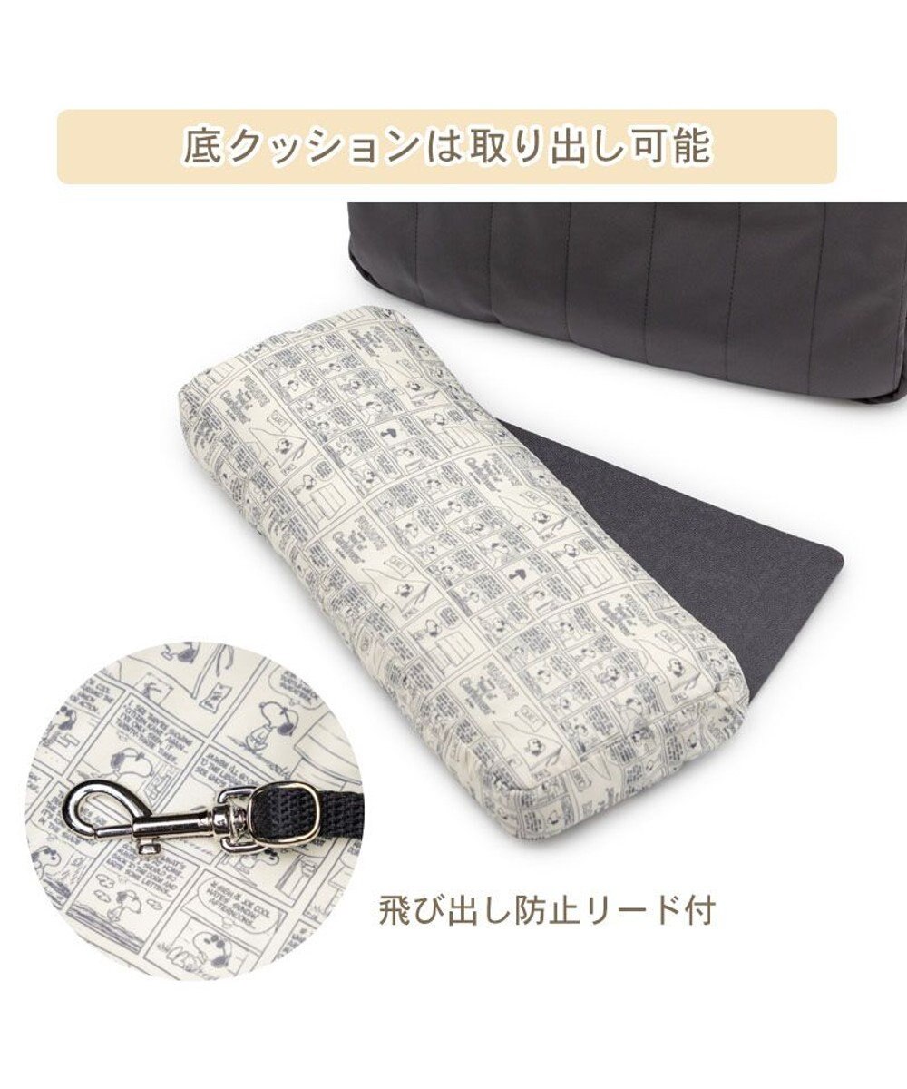 PET PARADISE スヌーピー ＪOE COOL キルティング スリング Ｓ 超小型犬 