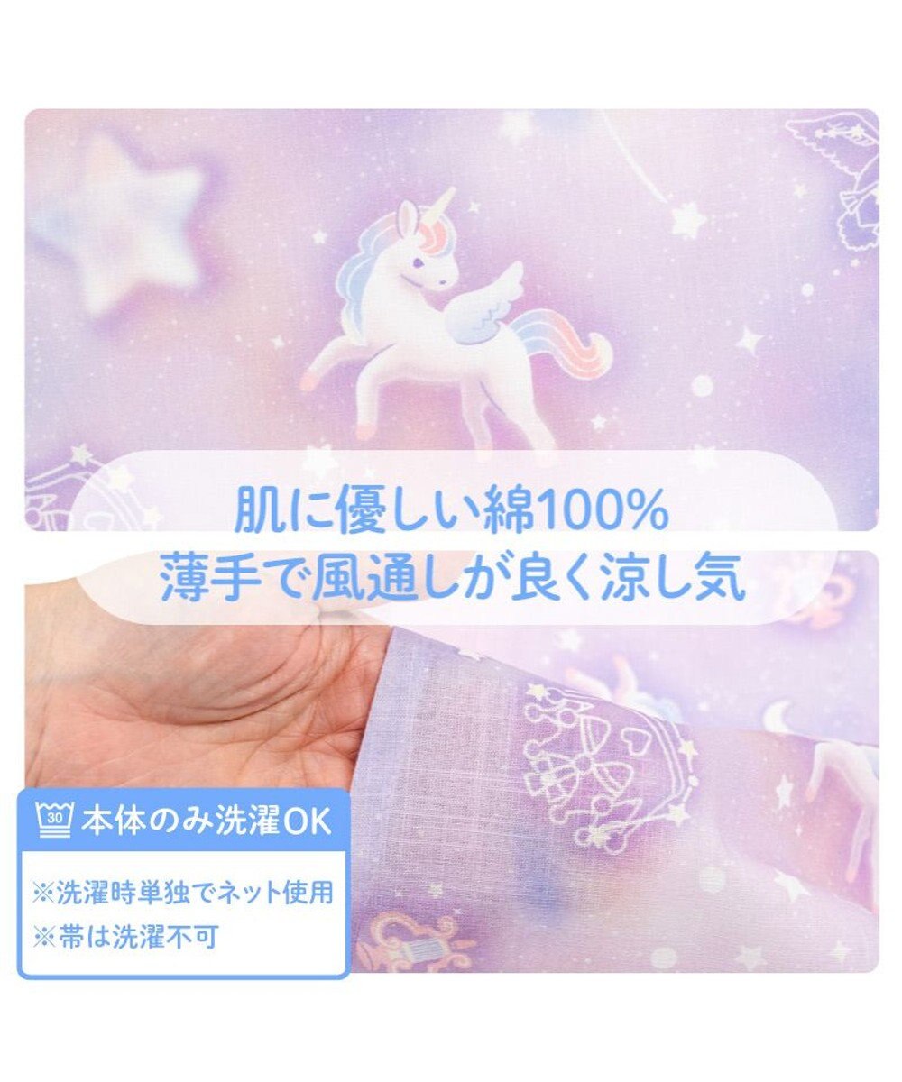 Mother garden 2025 マザーガーデン ユニコーン 2Way 浴衣  《ミルキーウェイ》　110/120/130/140 