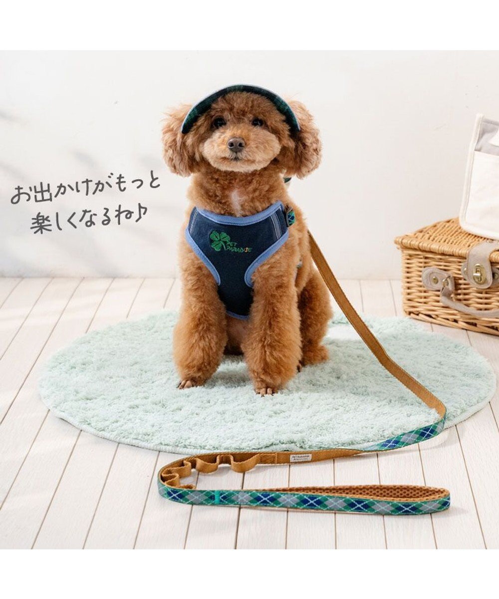 PET PARADISE ペットパラダイス リュックハーネス 《アーガイル柄》 ３Ｓ 