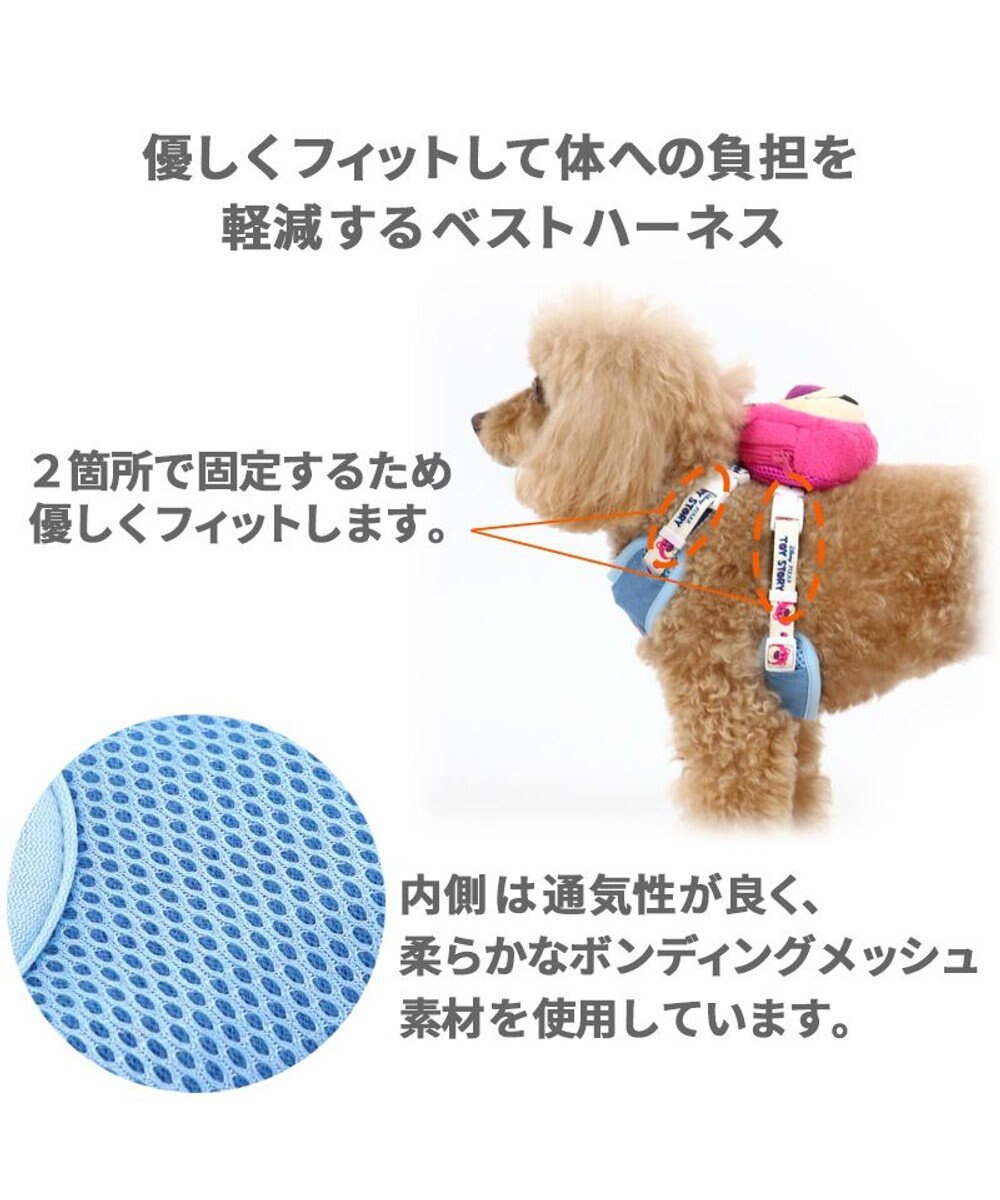 犬 ハーネス ディズニー トイ ストーリー ロッツォ リュクハーネス ３ｓ 小型犬 迷彩 おさんぽ おでかけ お出掛け おしゃれ オシャレ かわいい Pet Paradise 通販 雑貨とペット用品の通販サイト マザーガーデン ペットパラダイス