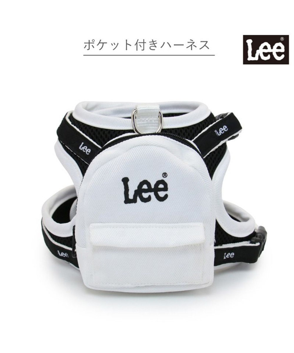 Lee ポケットハーネス ３Ｓ 小型犬 / PET PARADISE | 【通販】雑貨とペット用品の通販サイト | マザーガーデン＆ペットパラダイス