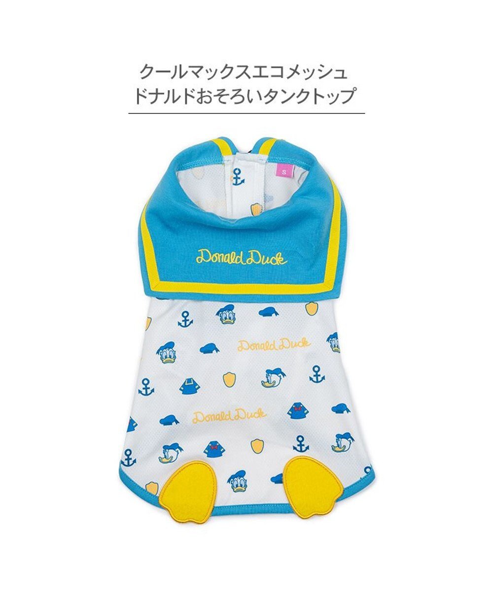 PET PARADISE ディズニー ドナルドダック お揃い エコメッシュ タンクトップ 小型犬