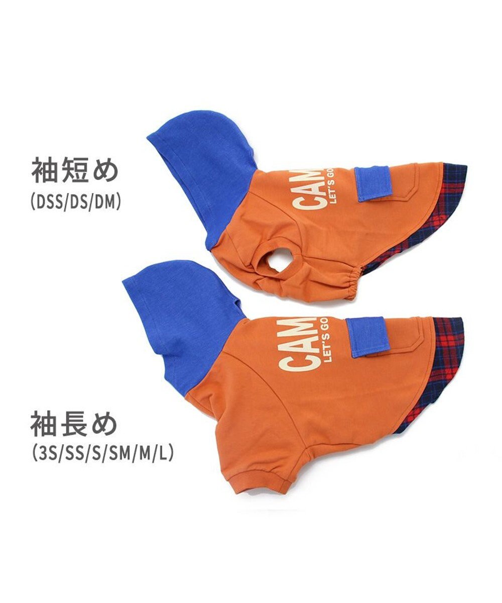 PET PARADISE 四角ポケット付きパーカー《オレンジ》【中型犬】【大型犬】 