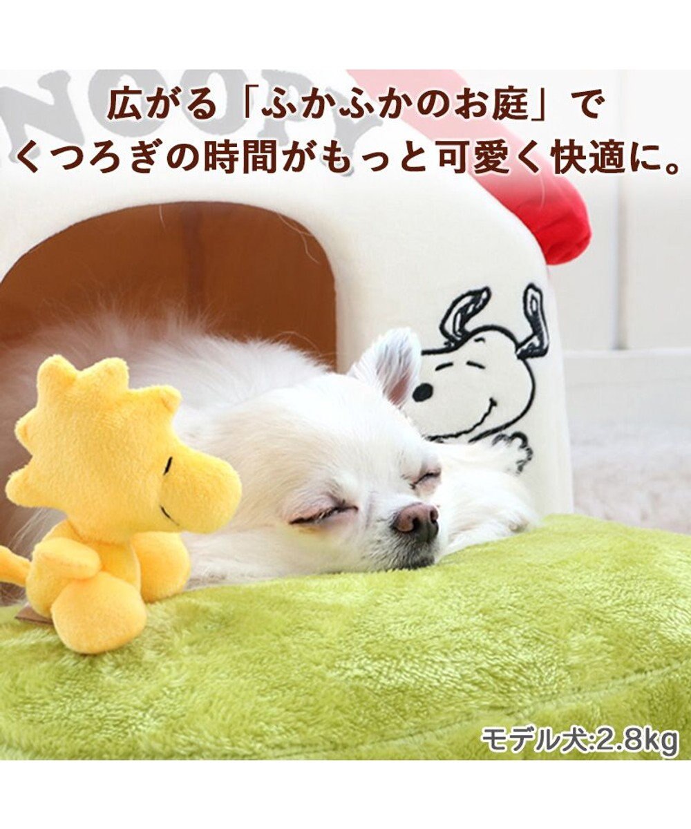 PET PARADISE スヌーピー お庭付き赤い屋根 折り畳みハウス【小】 
