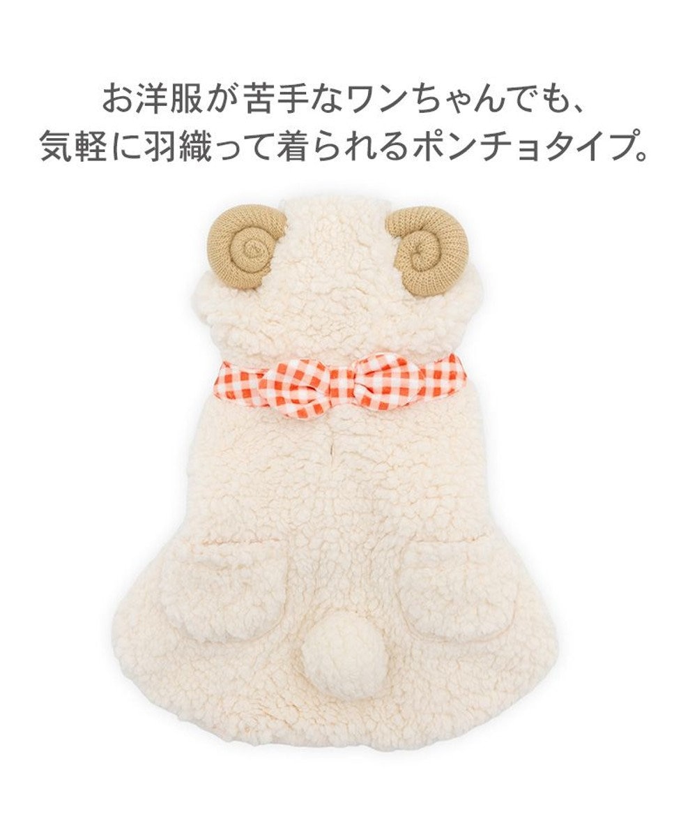 PET PARADISE ペットパラダイス 干支未ポンチョ 小型犬 