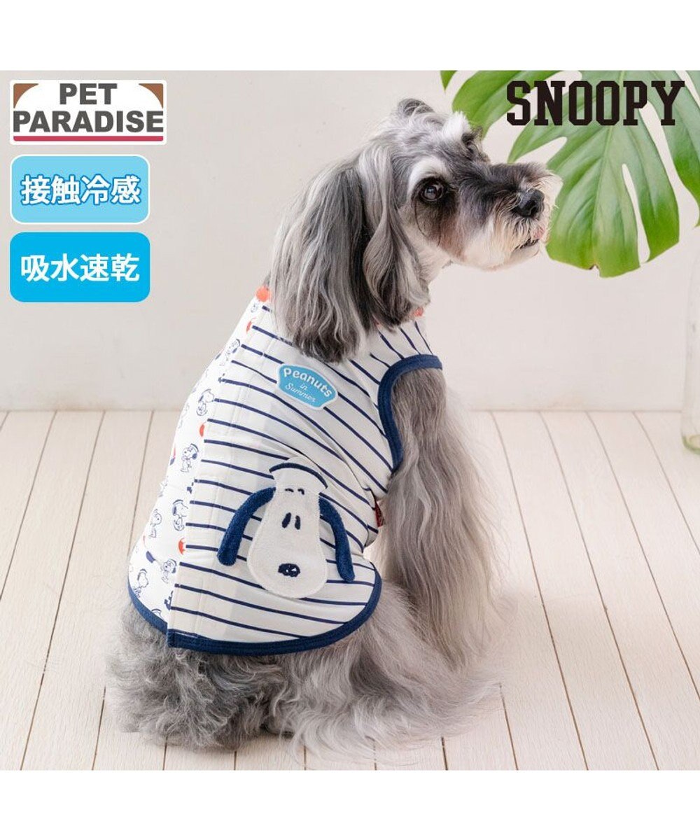 PET PARADISE スヌーピー 背中開き タンクトップ 《マリン柄》 小型犬 