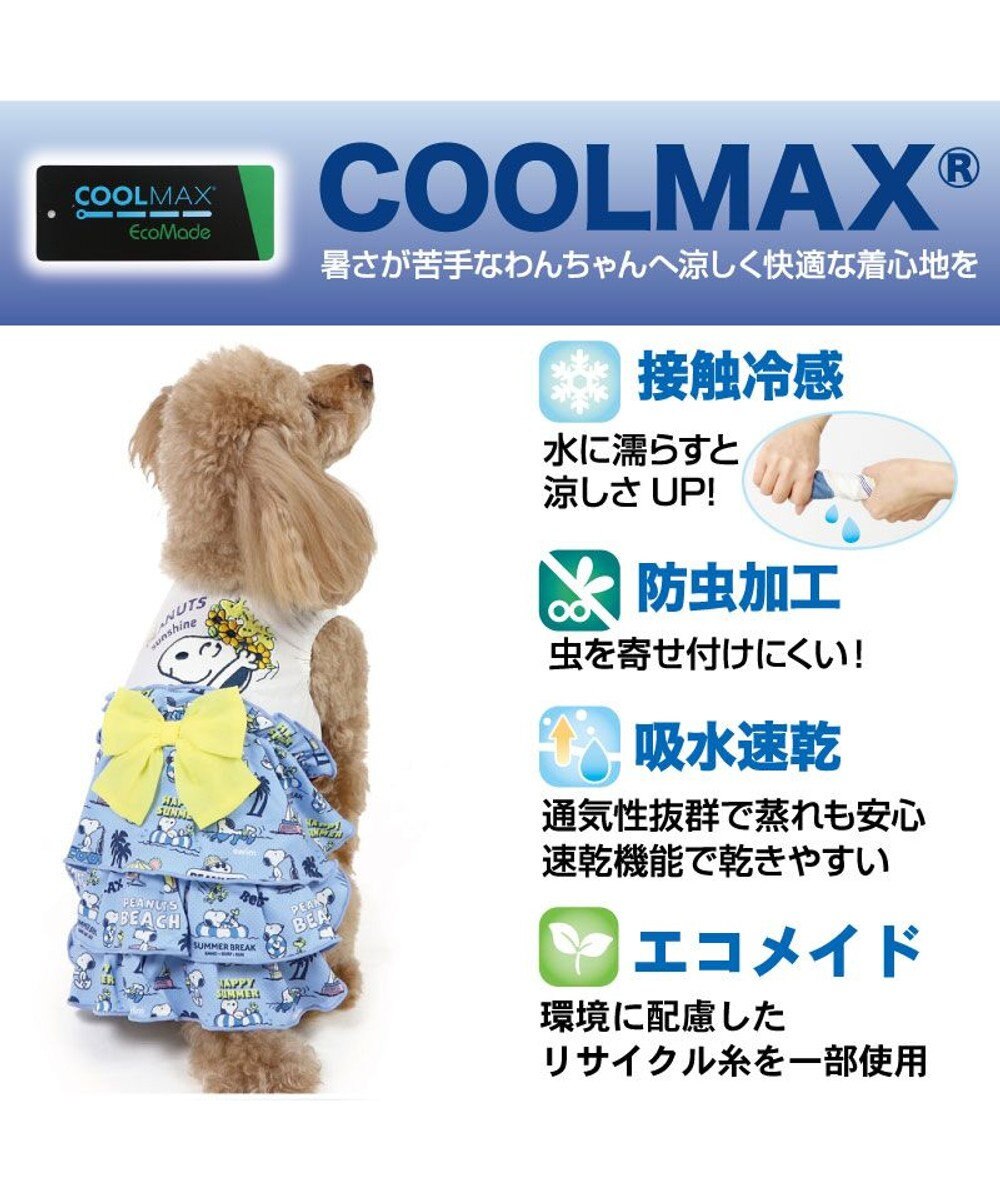 PET PARADISE スヌーピー エコメイド ワンピース 《バケーション柄》 小型犬 