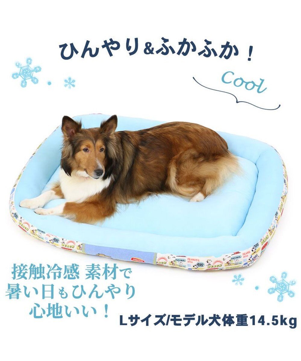 犬 ベッド ひんやり 春夏 接触冷感 クール スヌーピー カドラー ベッド