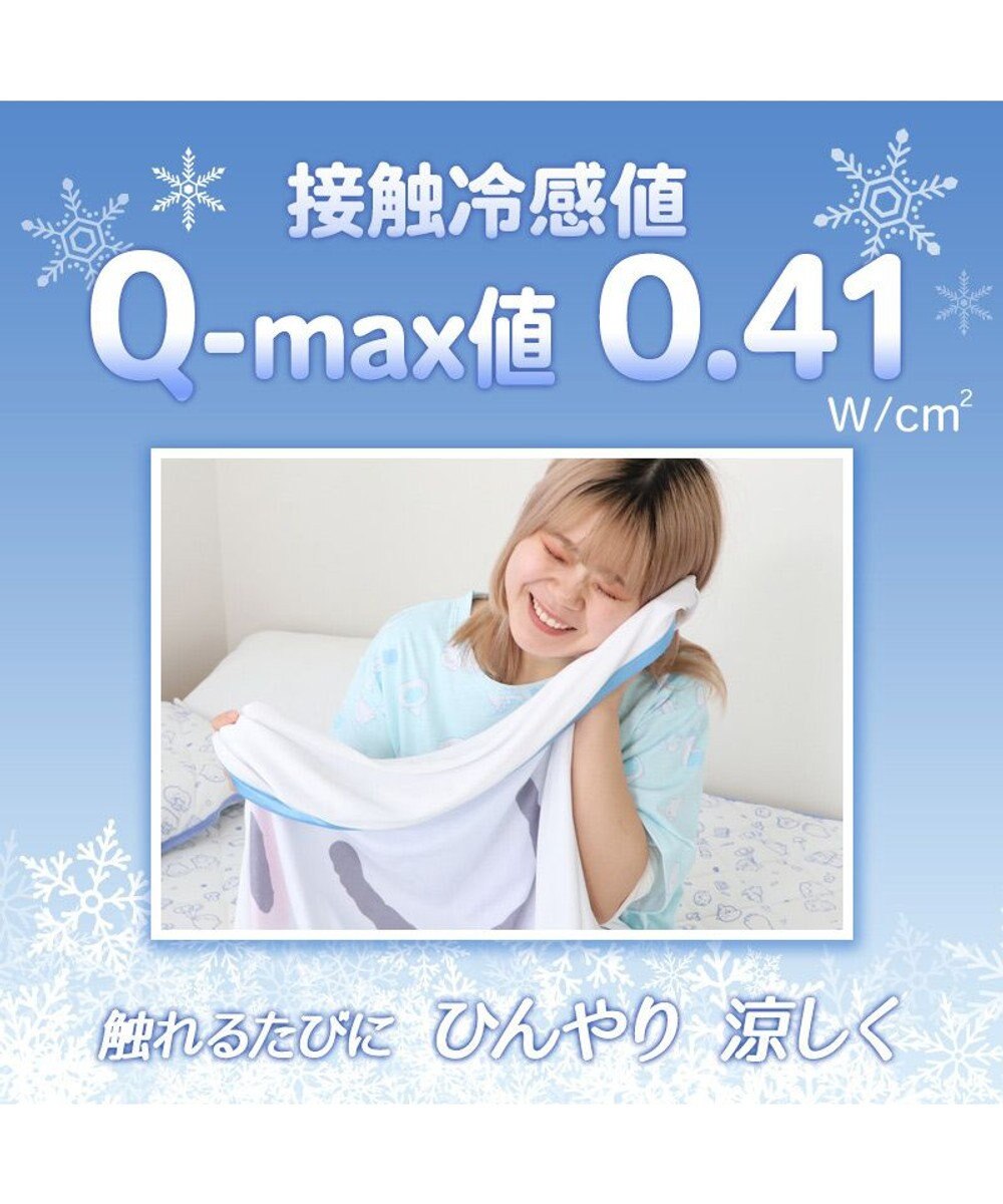 Mother garden しろたん クール シングルケット 《顔ぼん》 140×200cm 