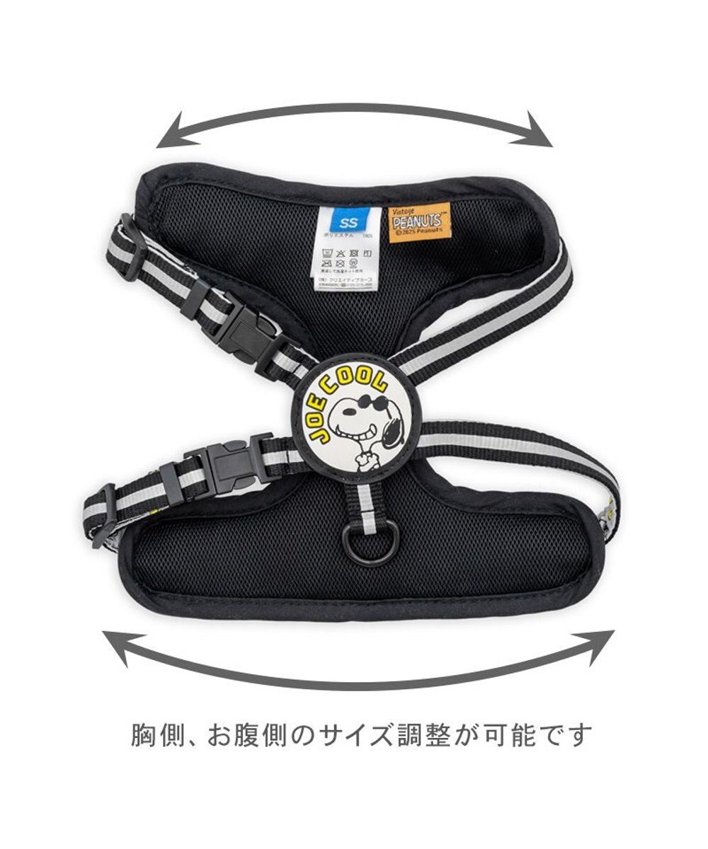 PET PARADISE スヌーピー ＪOE COOL 反射 2way ハーネス Ｌ 