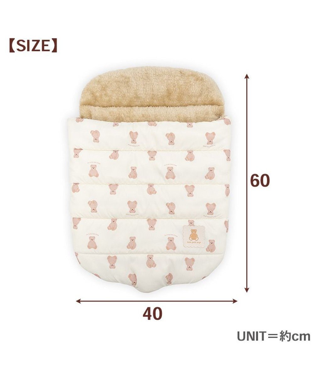 PET PARADISE ペットパラダイス 遠赤外線 くまちゃん  カート用 寝袋 