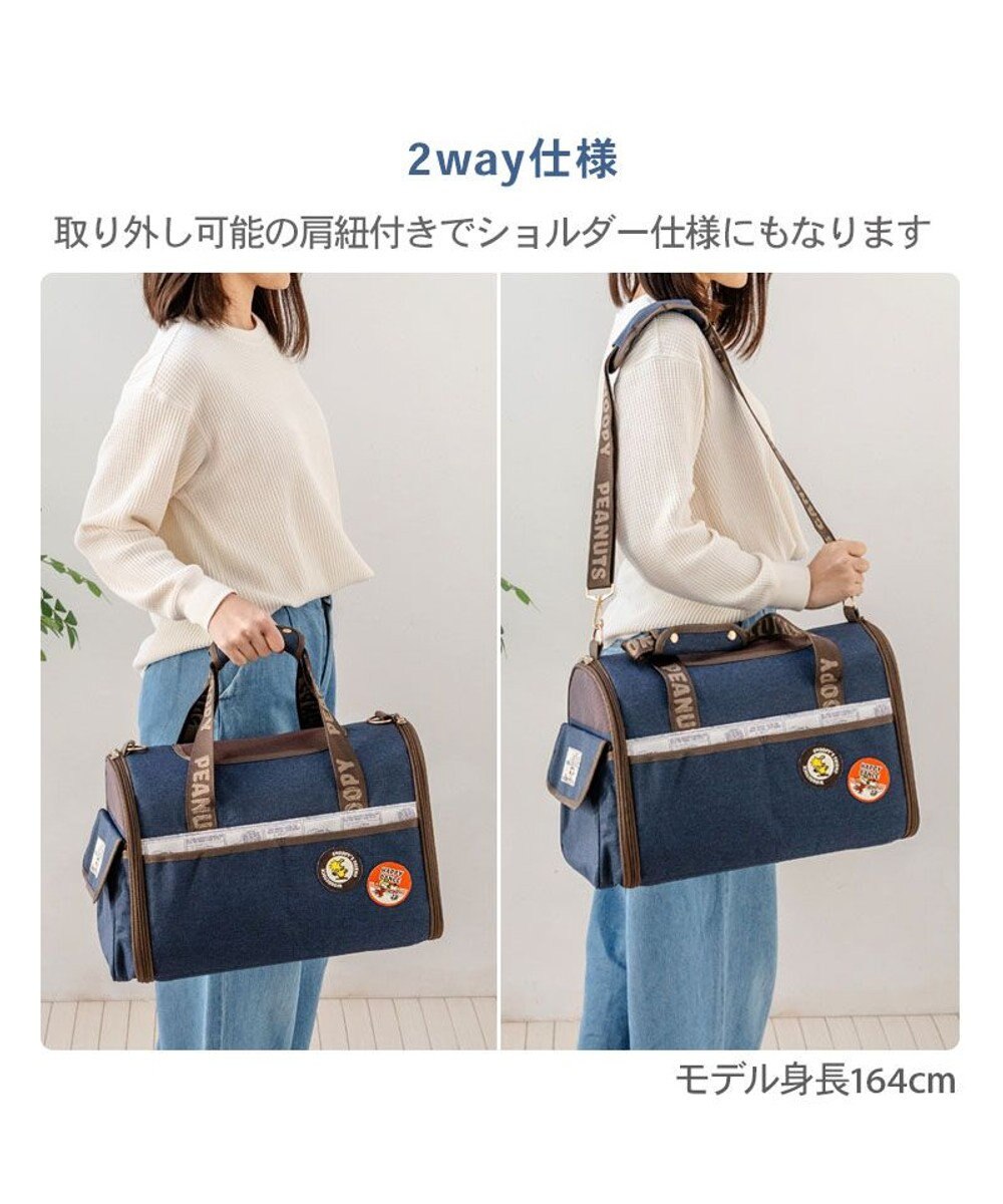 PET PARADISE スヌーピー ワッペン 折り畳み キャリーバッグ Ｍ 