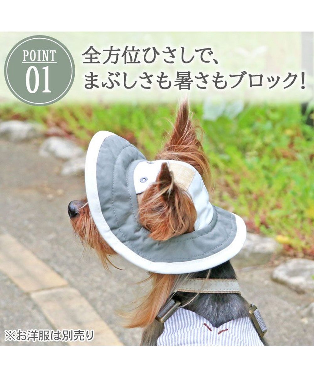 PET PARADISE ペットパラダイス アウトドア クール ハット ４Ｓ～３Ｓ/ＳＳ～Ｓ 小型犬 