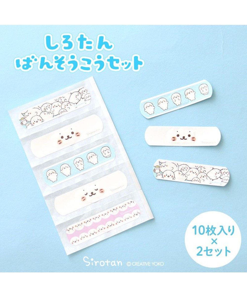 Mother garden しろたん 絆創膏 20枚セット 単品 しろたん