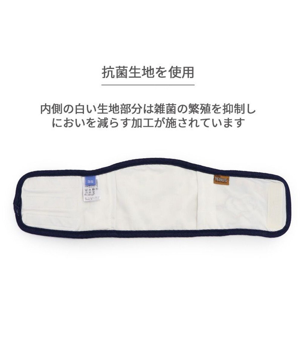 PET PARADISE スヌーピー マナーベルト 《ご機嫌柄》 小型犬 