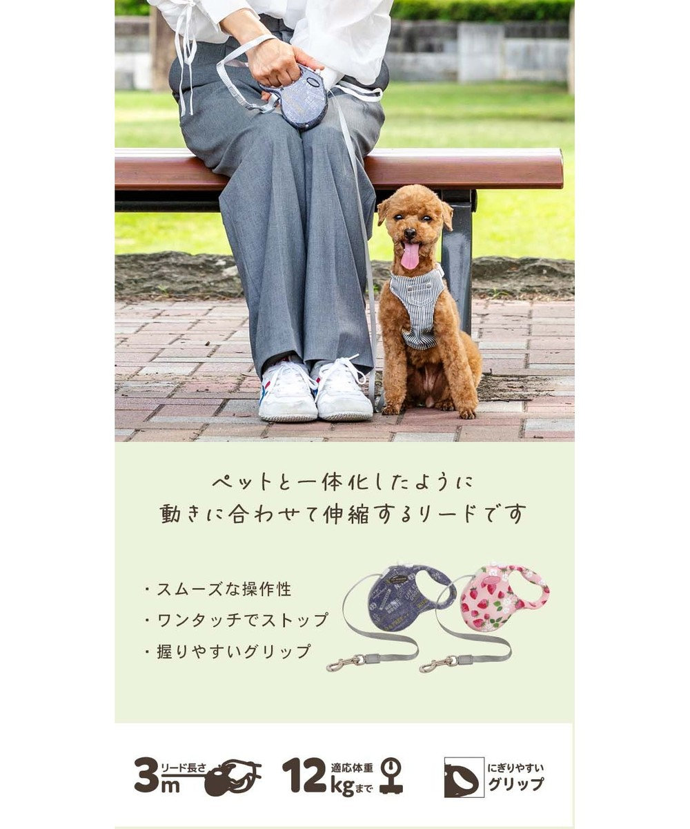 ペットパラダイス いちご 伸縮リード 小型犬 スワロフスキー 名前入 オーダー品 ペットパラダイス 伸縮リード 《いちご柄 / ロゴ柄 》【小型犬