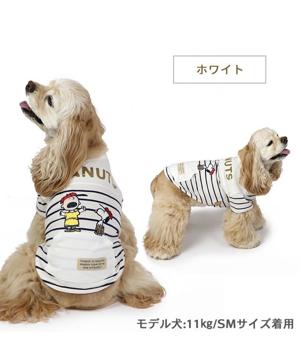 PET PARADISE スヌーピー お揃い 野球柄Ｔシャツ 【中型犬】【大型犬】《ネイビー／ホワイト》 