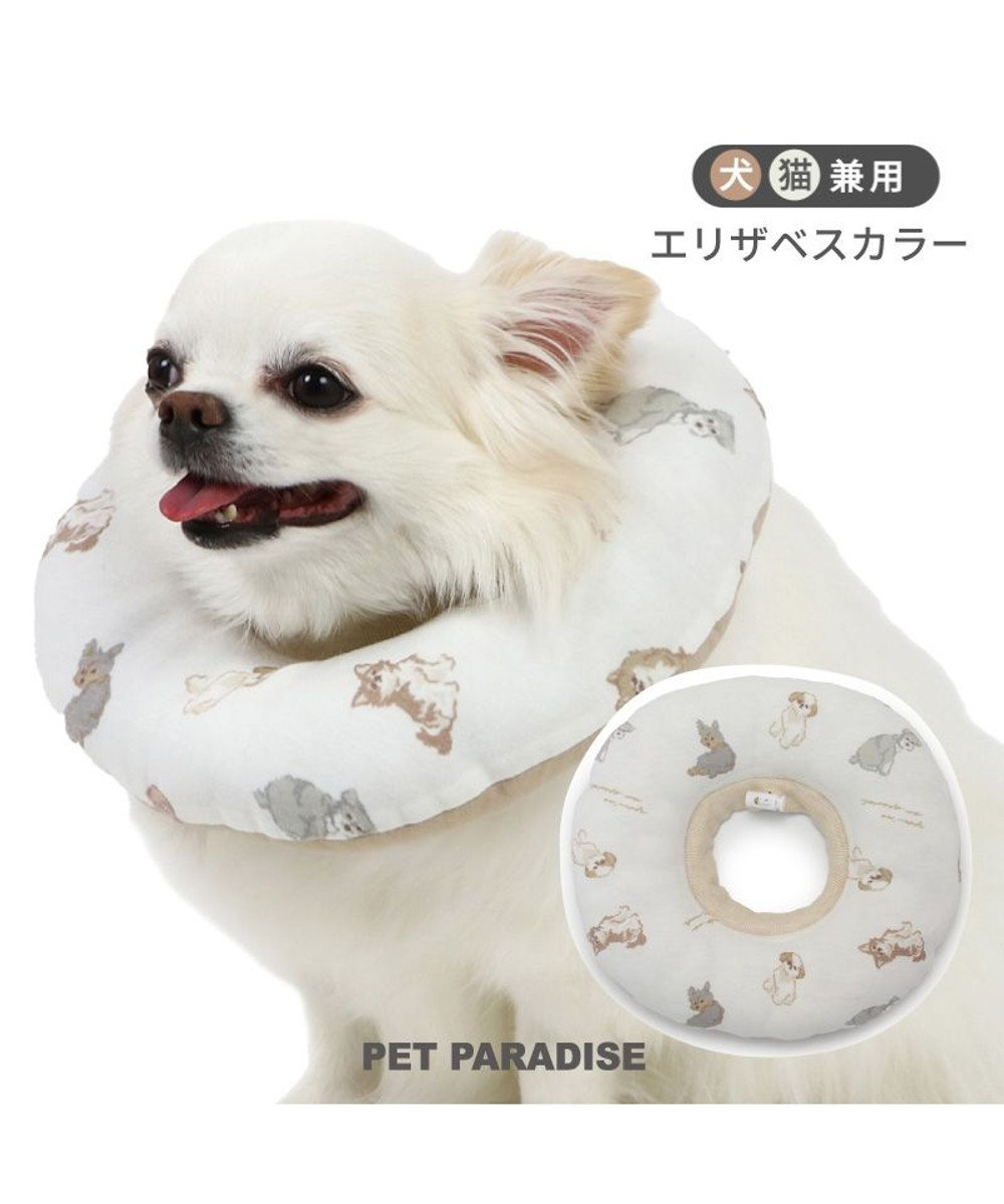 PET PARADISE ペットパラダイス makokoro エリザベスカラー 《わんちゃん柄》 ４Ｓ~３Ｓ 小型犬 ベージュ