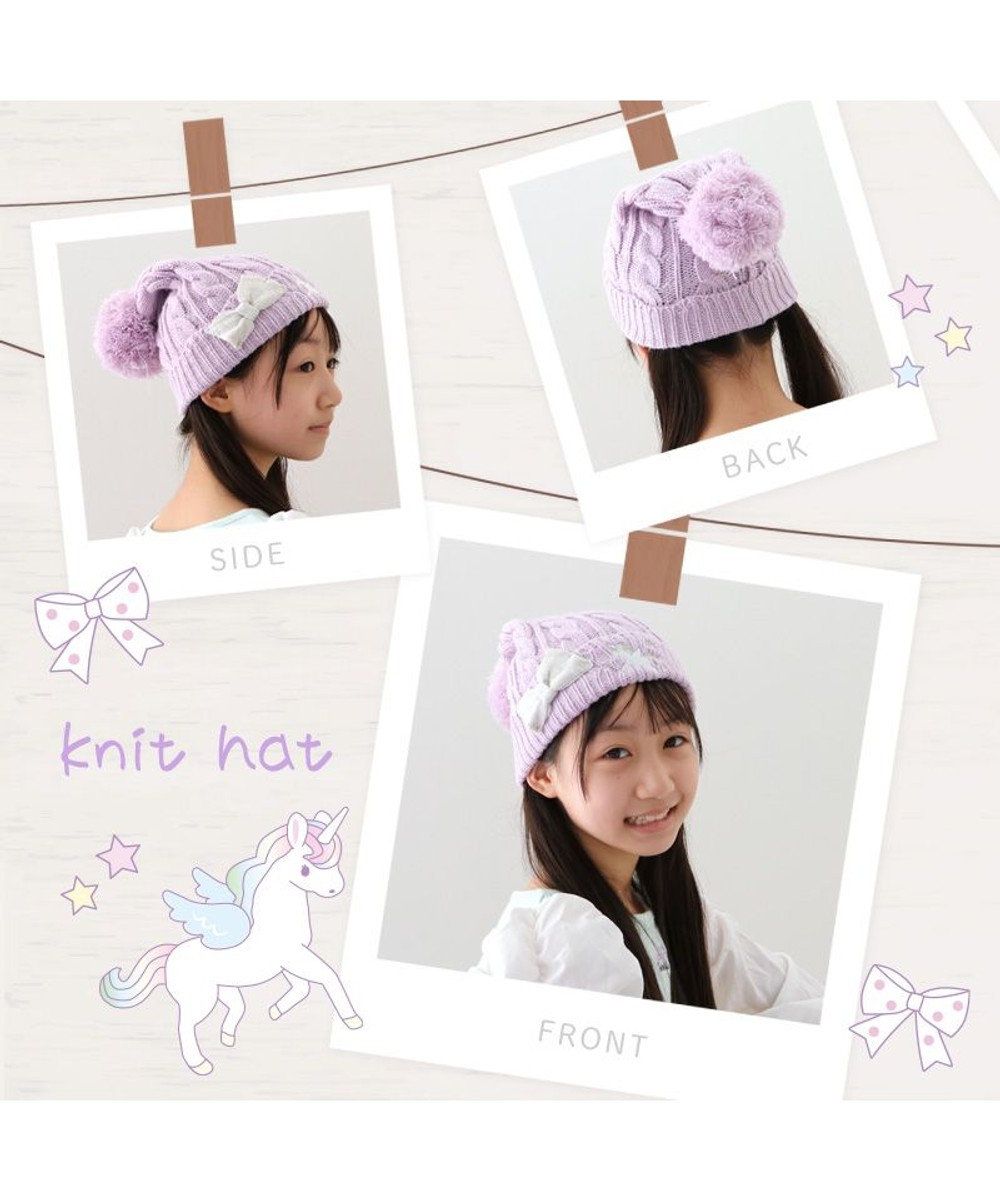 Mother garden マザーガーデン ユニコーン キッズ ニット帽子 《パープル》