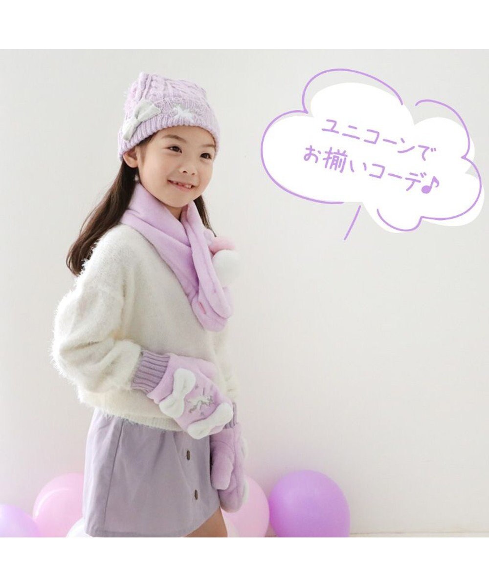 Mother garden マザーガーデン ユニコーン キッズ ニット帽子 《パープル》 