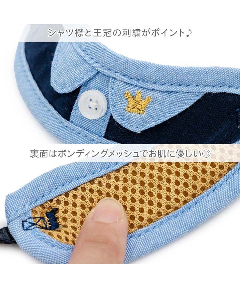 PET PARADISE ペットパラダイス リード付き首輪 《シャツ》 小型犬 