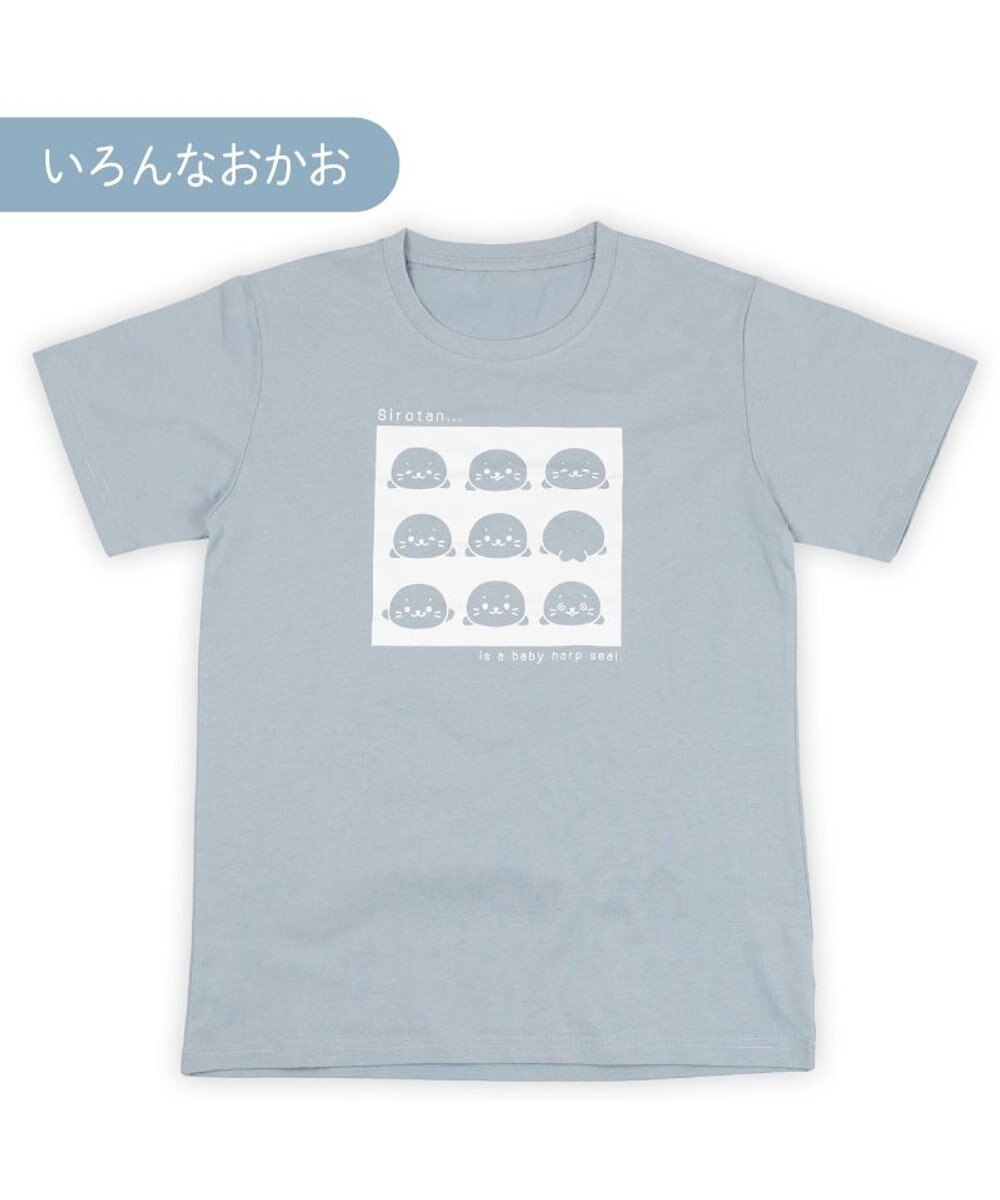 Mother garden しろたん Ｔシャツ 半袖 《いろんなおかお》 ユニセックス 
