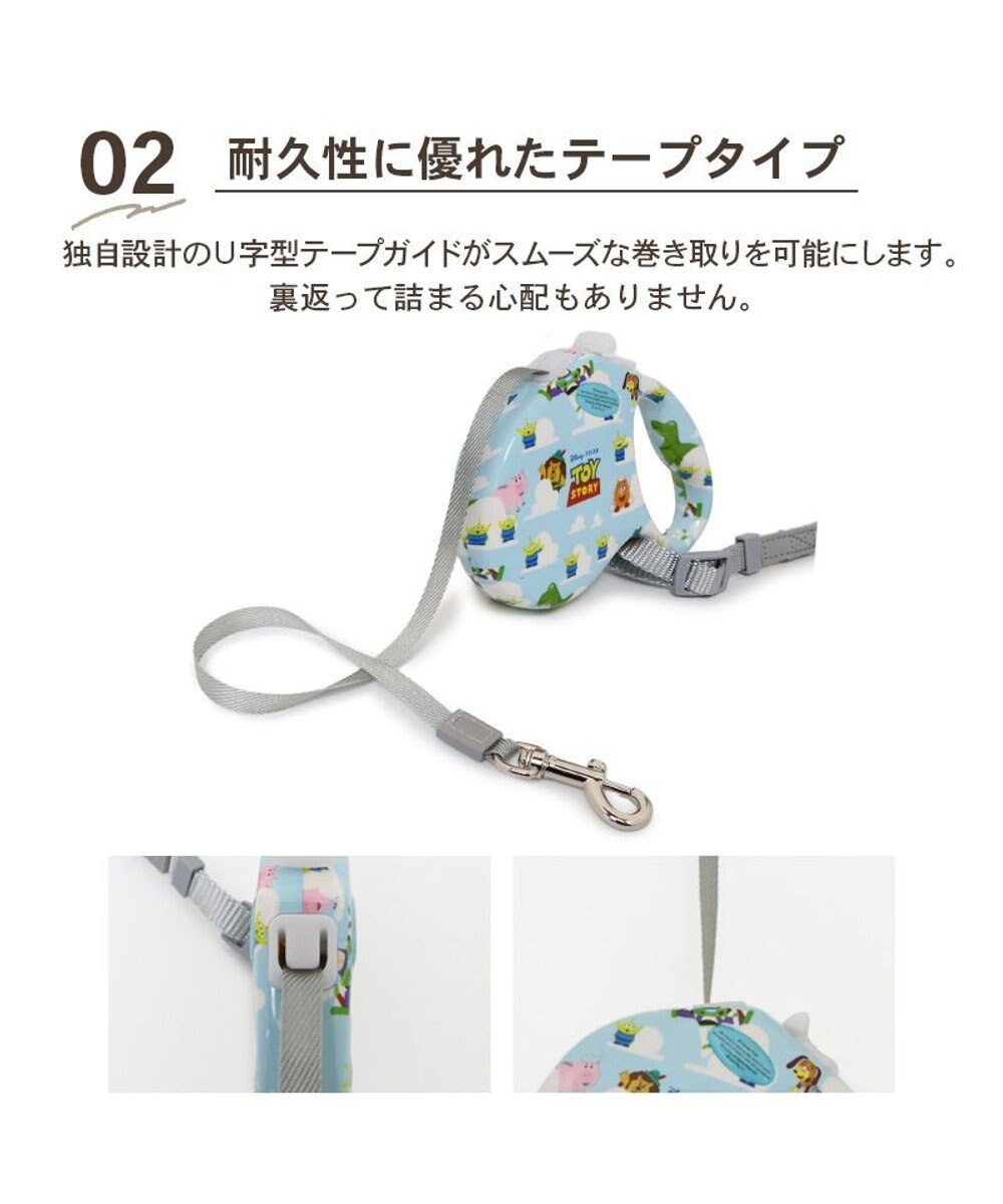 PET PARADISE ディズニー トイ・ストーリー 伸縮リード 《雲柄》