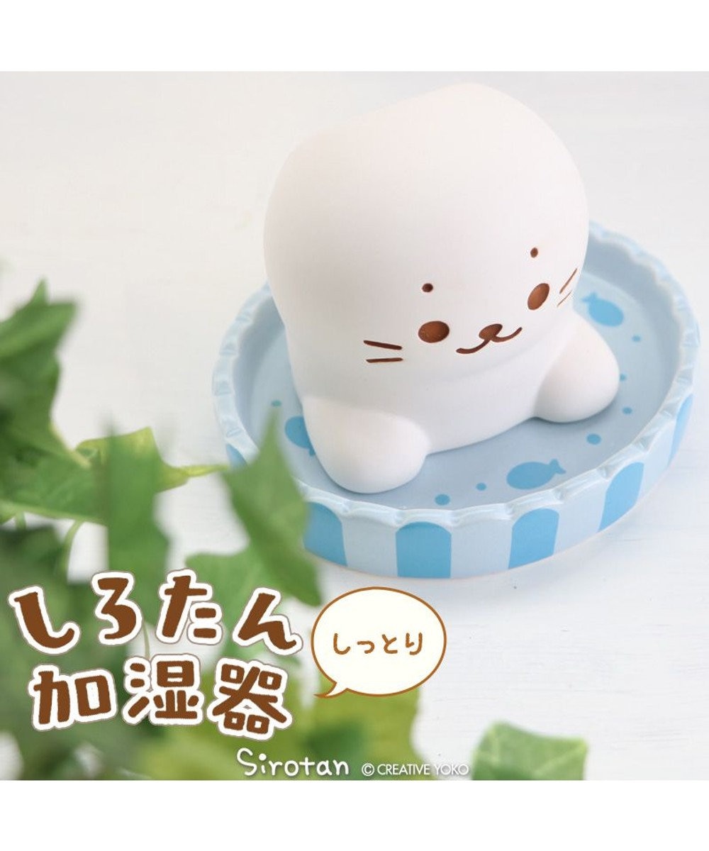 Mother garden しろたん しっとり 素焼き 加湿器 -