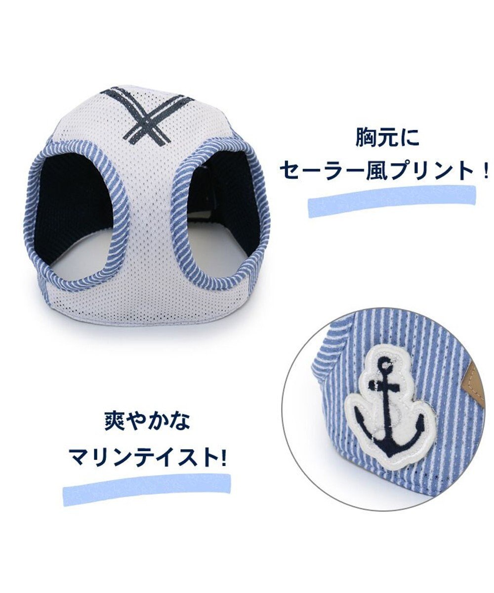 PET PARADISE 犬 ハーネス メッシュ ベスト ハーネス 【４Ｓ~３Ｓ】小花柄 ／マリン柄 