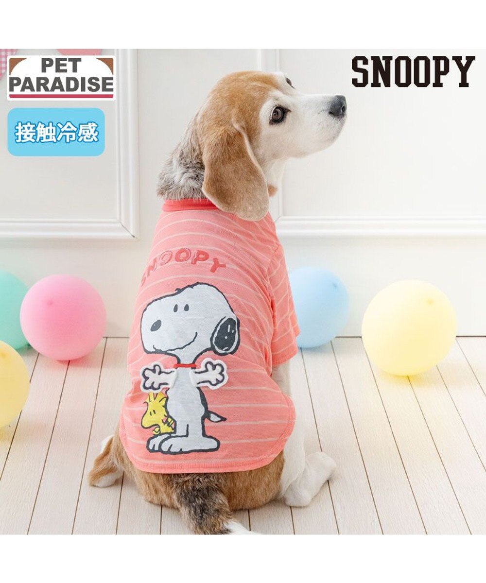 PET PARADISE スヌーピー パタパタ Ｔシャツ 接触冷感 中型犬 大型犬 