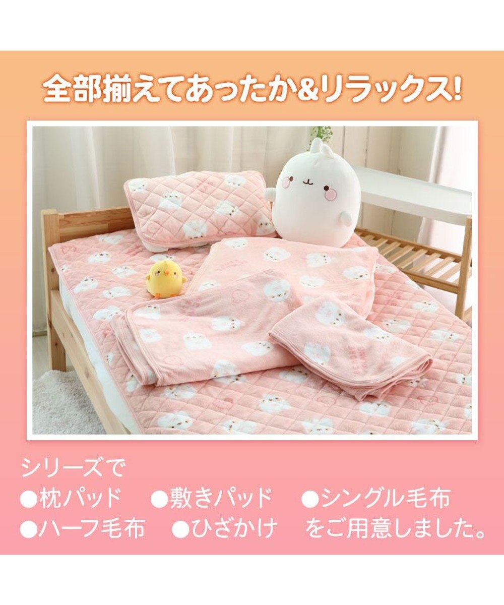 Mother garden マザーガーデン MOLANG モラン あったか シングル毛布 140×200cm 