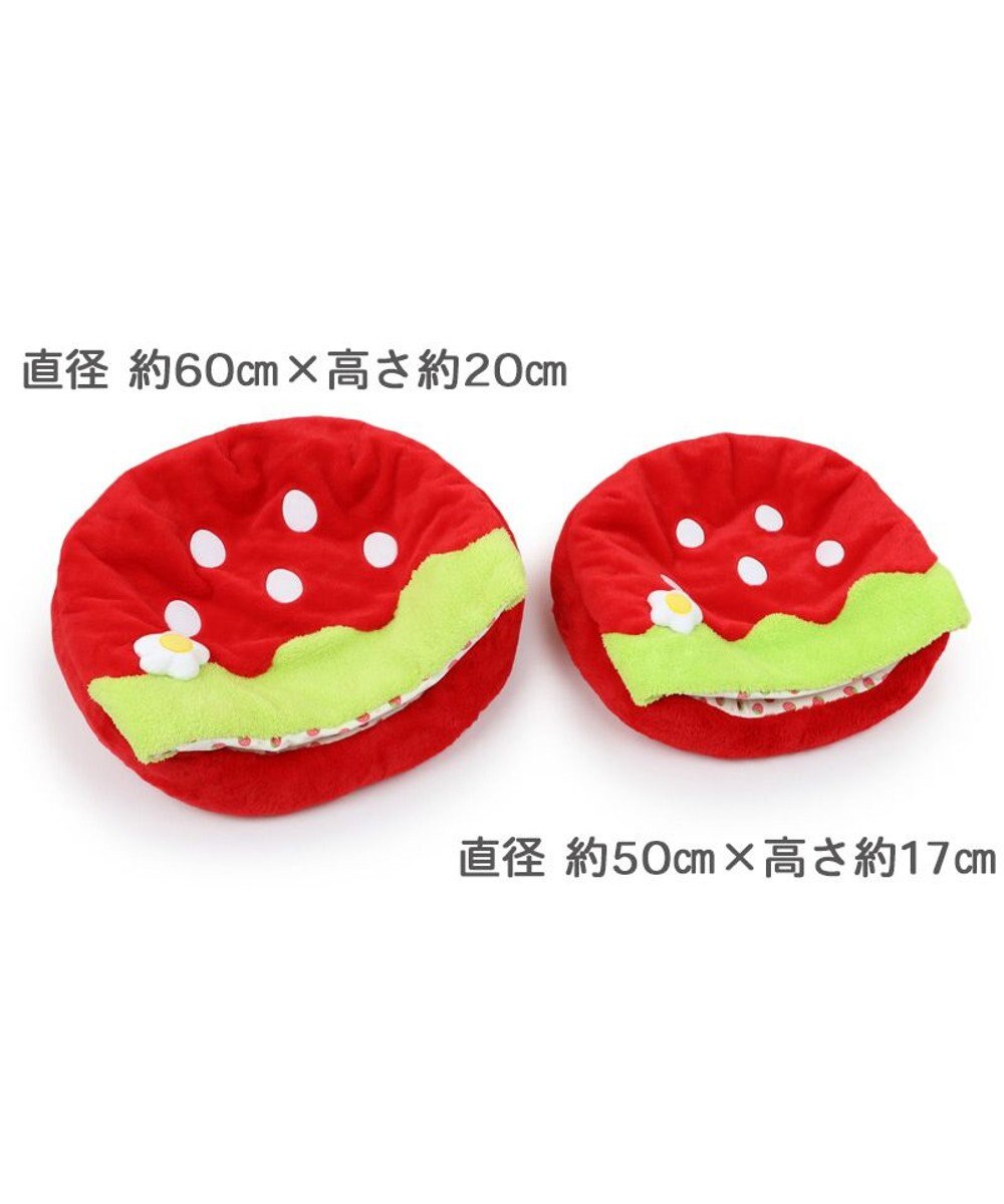 犬 ベッド おしゃれ 寝袋 カドラー 50cm いちご 丸型 赤 犬 猫 ベッド 小型犬 かわいい ふわふわ ネット限定 Pet Paradise 通販 雑貨とペット用品の通販サイト マザーガーデン ペットパラダイス 犬 ベッド おしゃれ 寝袋 カドラー 50cm いちご 丸型 赤 犬 猫 ベッド 小型犬 かわいい ふわふわ ネット限定 Pet Paradise 通販 雑貨とペット用品の通販サイト マザーガーデン ペットパラダイス