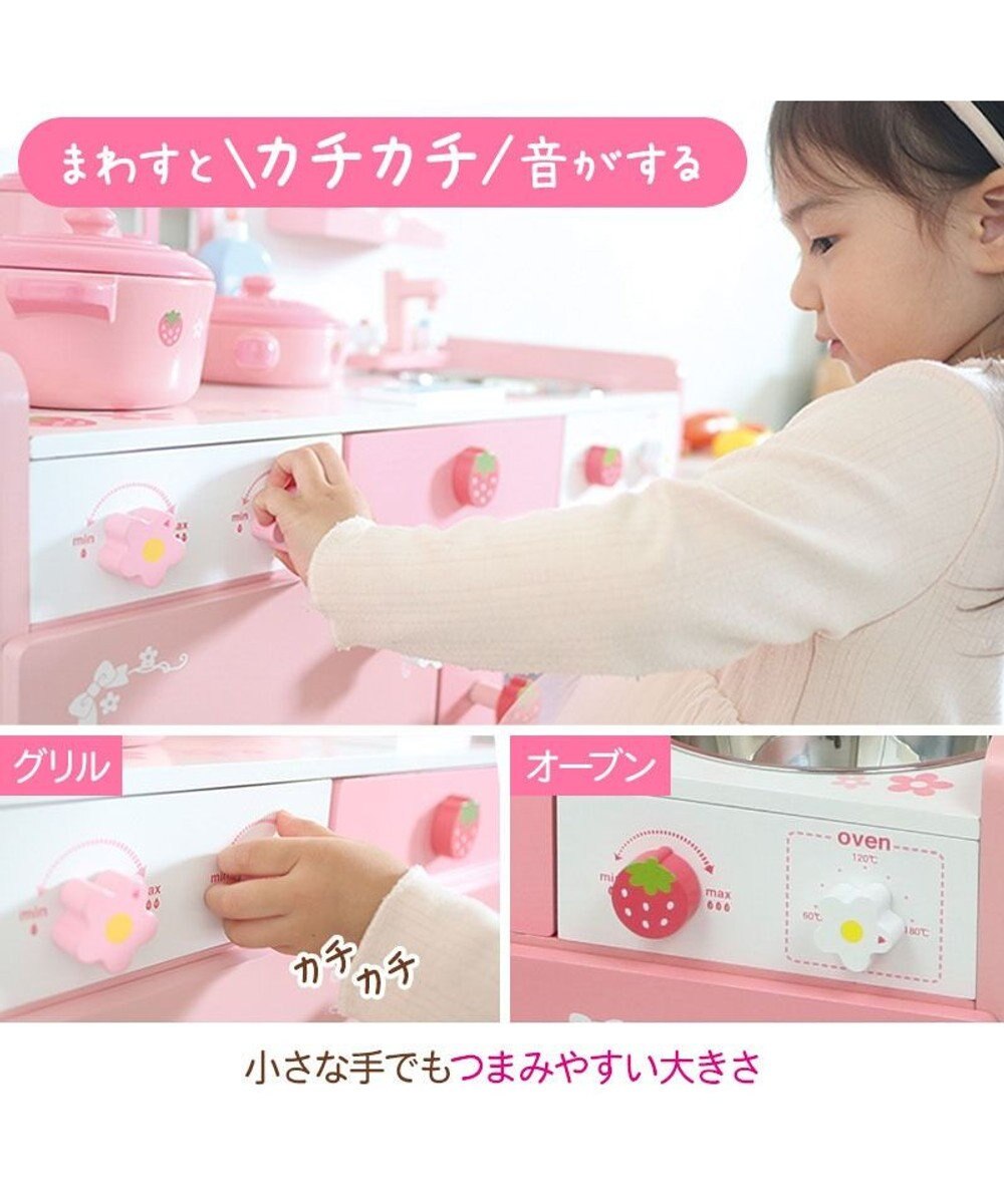 マザーガーデン 野いちご システムキッチン 鍋 調味料 リニューアル】☆マザーガーデン☆ 野いちご おままごと