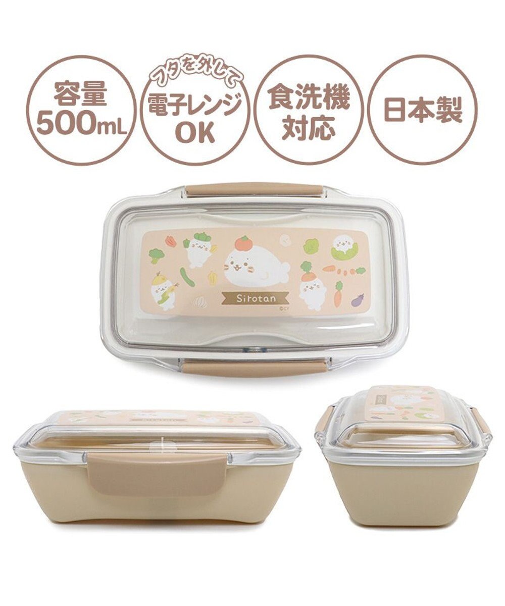Mother garden しろたん ランチボックス キッチン柄 2WAY ドーム型 一段 弁当箱 500mL 