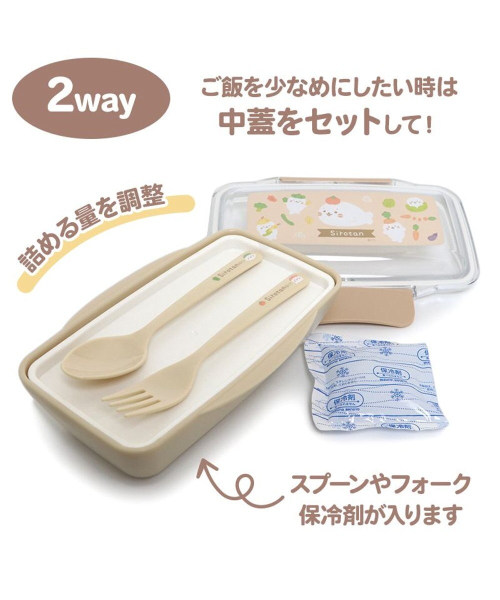 Mother garden しろたん ランチボックス キッチン柄 2WAY ドーム型 一段 弁当箱 500mL 