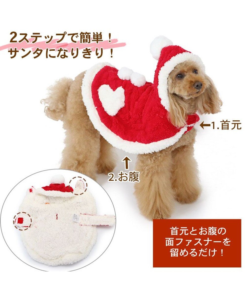 ペットパラダイス クリスマス ポンチョ 《サンタ》 小型犬 / PET ...
