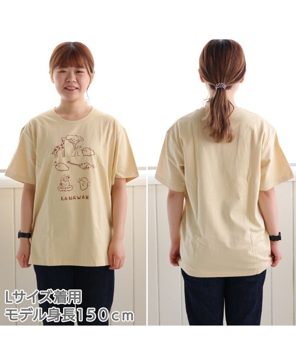 Mother garden しろたん Tシャツ 半袖  《KANAWAN柄》 ベージュ色　S/M/L/XL レディース メンズ ユニセックス 男女兼用  かわいい キャラクター 半袖Ｔシャツ マザーガーデン   父の日 父の日ギフト 