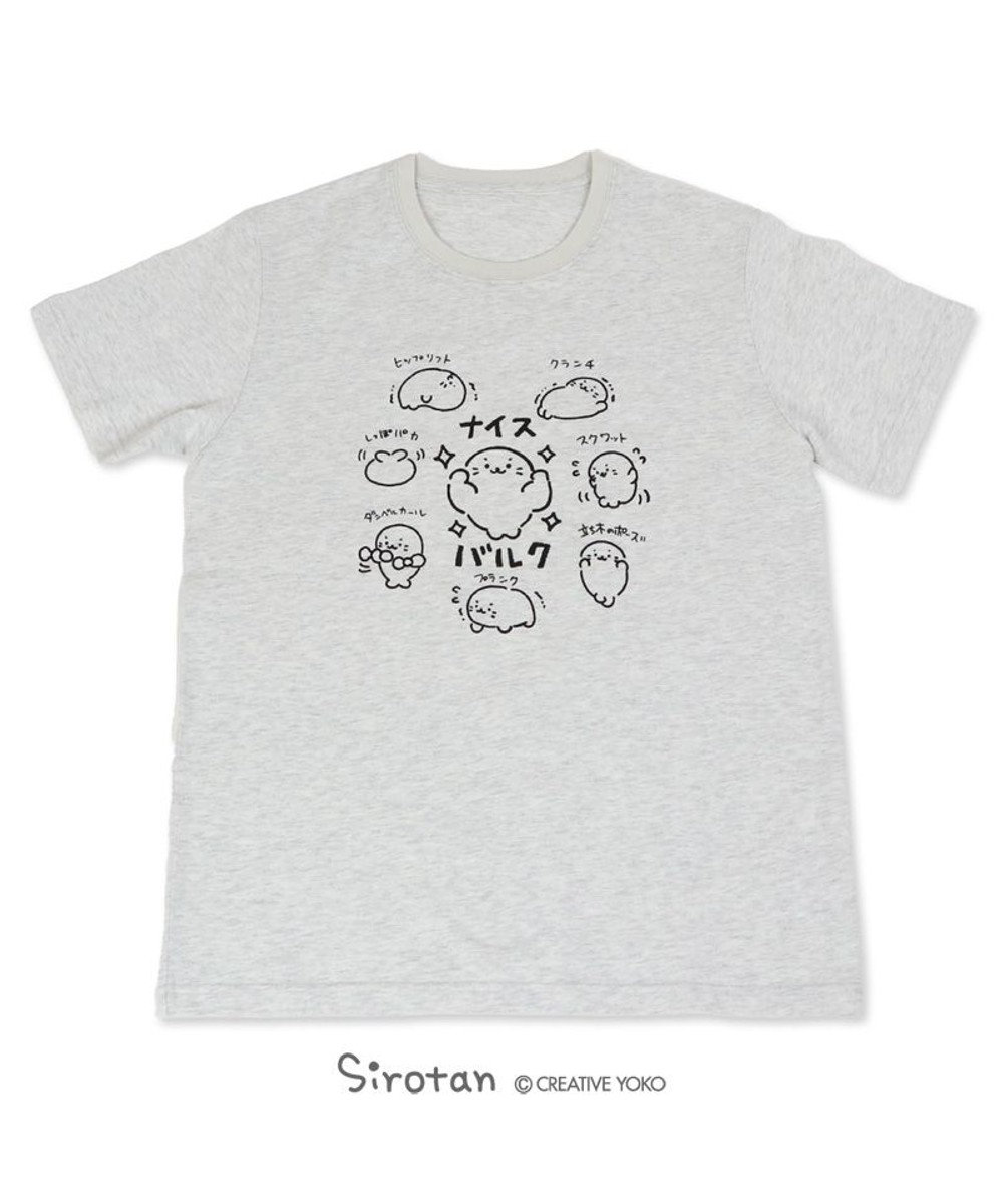 しろたん Tシャツ 半袖 ナイス バルク柄 灰色 S M L Xlレディース メンズ ユニセックス 男女兼用 半袖 あざらし アザラシ かわいい キャラクター マザーガーデン 父の日 父の日ギフト Mother Garden 通販 雑貨とペット用品の通販サイト マザーガーデン しろたん Tシャツ 半袖 ナイス バルク柄 灰色 S M L Xlレディース メンズ ユニセックス 男女兼用 半袖 あざらし アザラシ かわいい キャラクター マザーガーデン 父の日 父の日ギフト Mother Garden 通販 雑貨とペット用品の通販サイト マザーガーデン