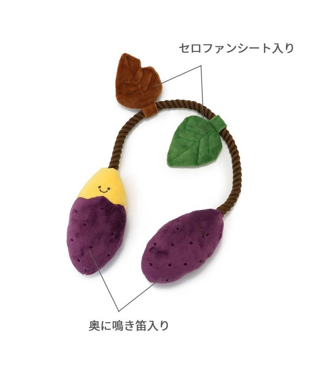 PET PARADISE ペットパラダイス やきいも ロープトイ