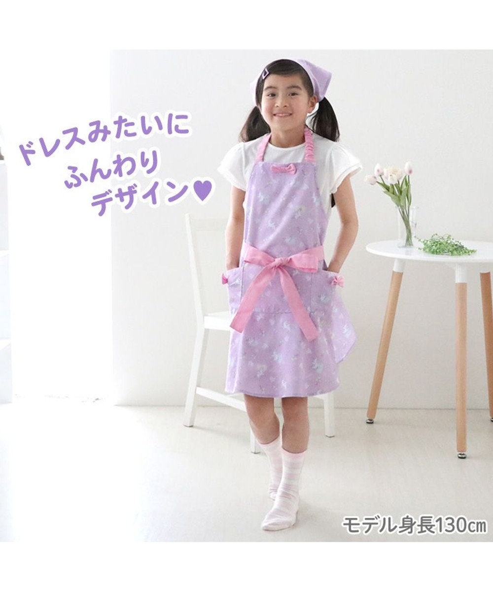 Mother garden マザーガーデン キッズエプロン & 三角巾 セット 130cm 《ユニコーン/野いちご柄》