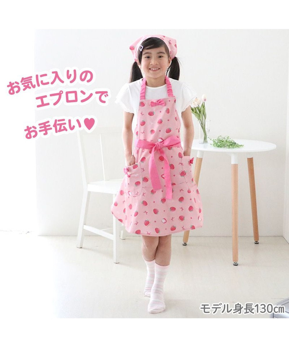 Mother garden マザーガーデン キッズエプロン & 三角巾 セット 130cm 《ユニコーン/野いちご柄》